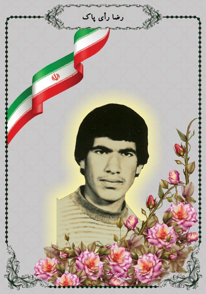 فاقد تصویر